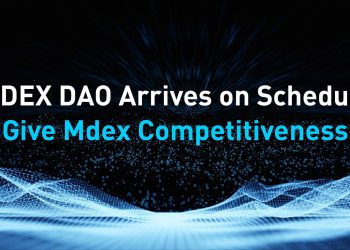 Mdex DAO Arrives on schedule Give Mdex Competitiveness